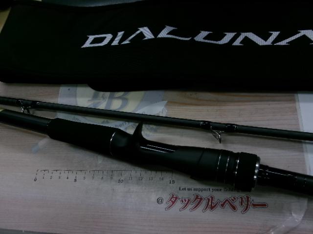 ディアルーナ　B80XH シマノ ≪'23年8月新商品！≫ '23 ディアルーナ B80XH 〔仕舞