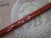 メガドライパワートルク 2-53HR