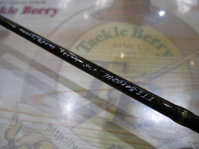 トラウティーノ TTS-B4102UL