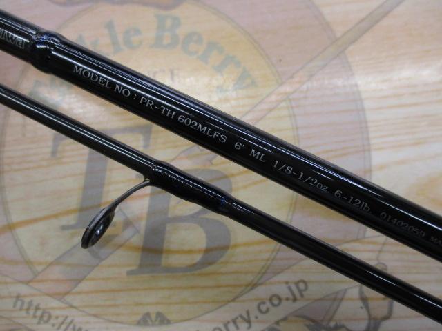 プロキャスターサンダースティック 602MLFS