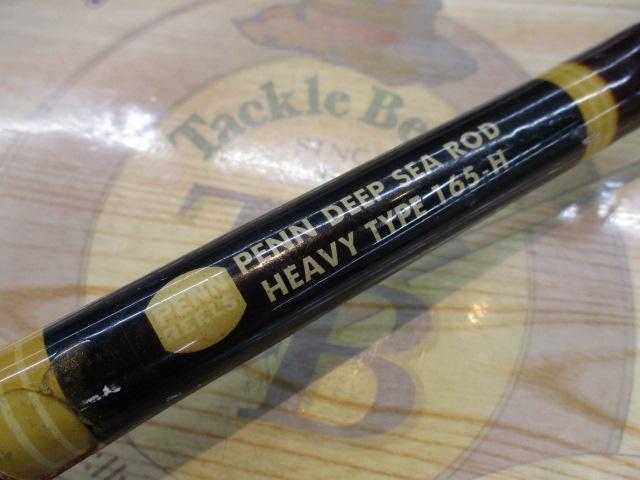 ディープシーロッドベビータイプ165H