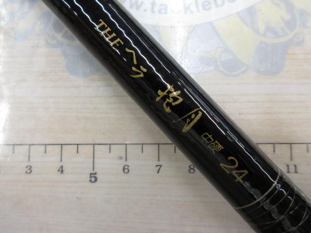 AWTHEヘラ抱月 中硬24