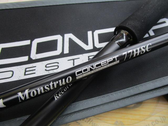 モンストロコンセプトディストラクション77HSC｜＠ベリーネット