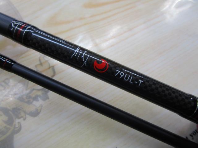 Daiwa 月下美人79UL-T : 特攻隊長さんの釣行記