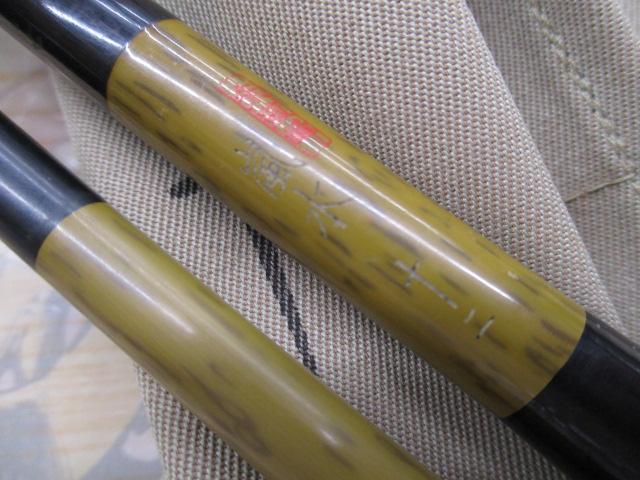 朱紋峰 嵐水 12｜＠ベリーネット 日本最大新品中古釣具WEBショップ