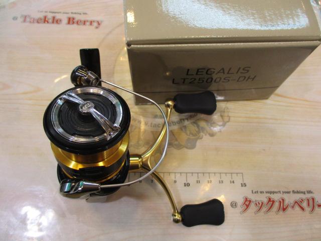 23レガリス LT2500S-DH