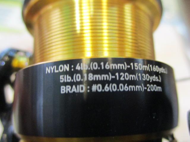 23レガリス LT2500S-DH