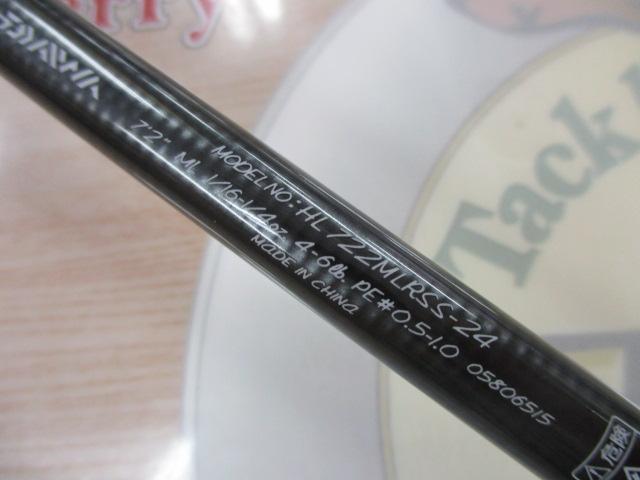 ハートランド HL722MLRSS-24｜＠ベリーネット 日本最大新品中古