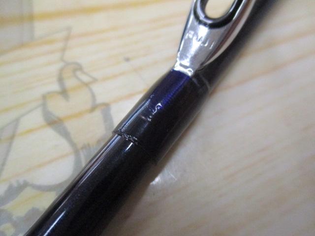 海攻ヒラメ 30-300