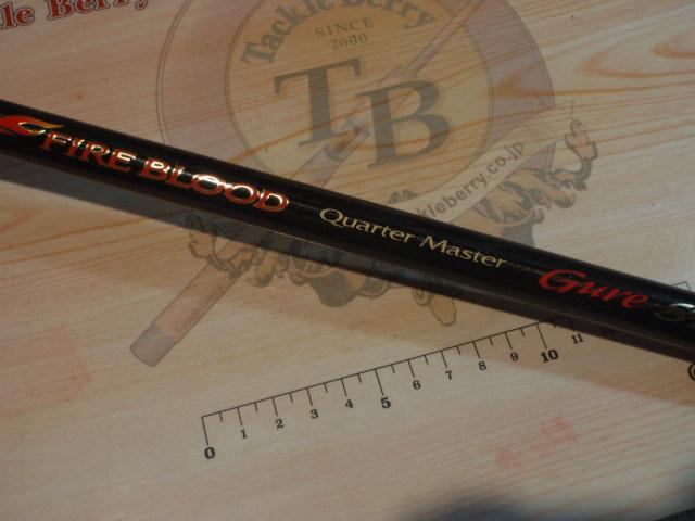 ファイアブラッドグレSP クォーターマスター