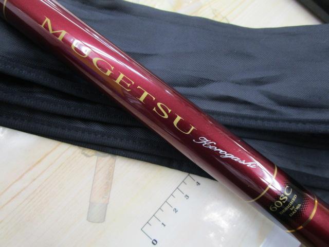 Amazon | ダイワ MUGETSU 夢月コロガシ 60SC No.06299685 超 鮎