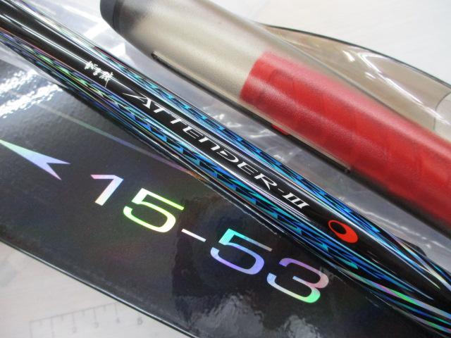 がまかつ　アテンダーⅢ　１－５３　中古美品 2)【中古品】【送料無料】がまかつ がま磯 ATTENDER アテンダー