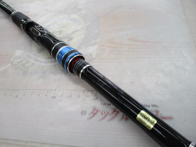 がま磯アテンダーⅢ 1.5-5.3