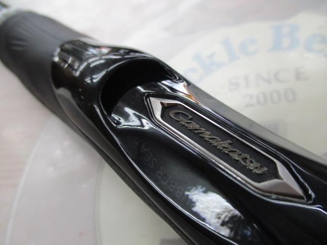 がま磯アテンダーⅢ 1.5-5.3