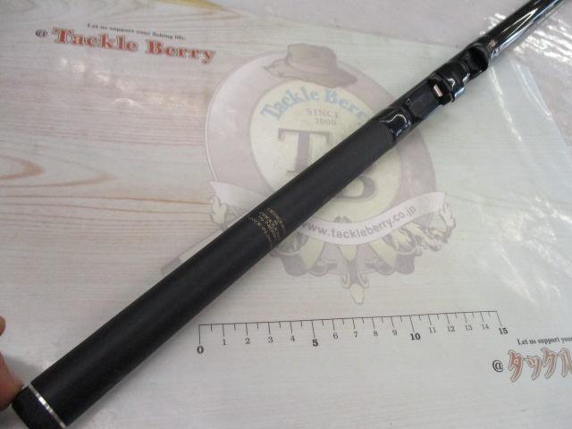 プロステージ攻堤ヘチ 270