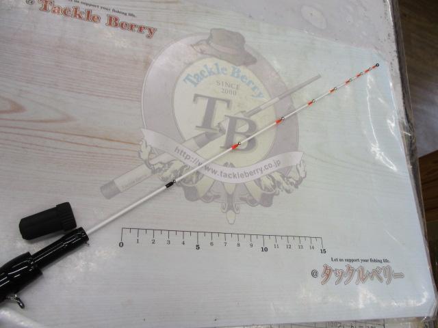 プロステージ攻堤ヘチ 270