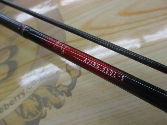 月下美人アジング 55UL-S・R｜＠ベリーネット 日本最大新品中古