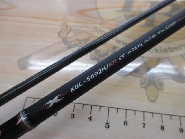 KGライツ KGL-S692H/AJI