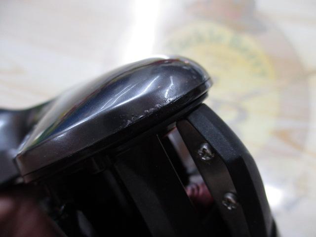 15フォースマスター 300DH