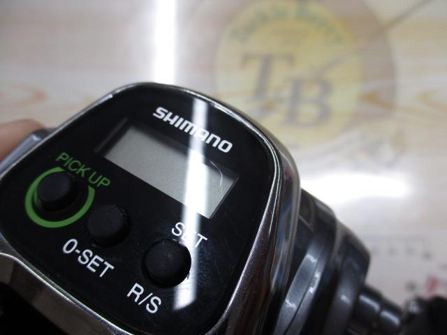 15フォースマスター 300DH