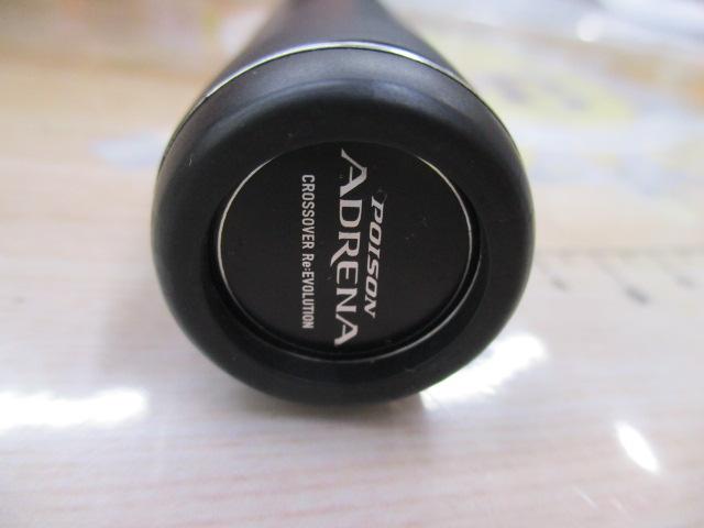 18ポイズンアドレナ 169XHSB-2