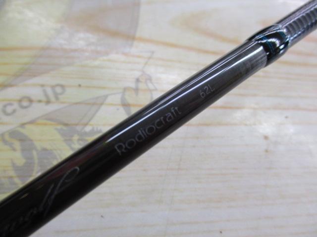 999.9フォーナインマイスター 62L イエローウルフ