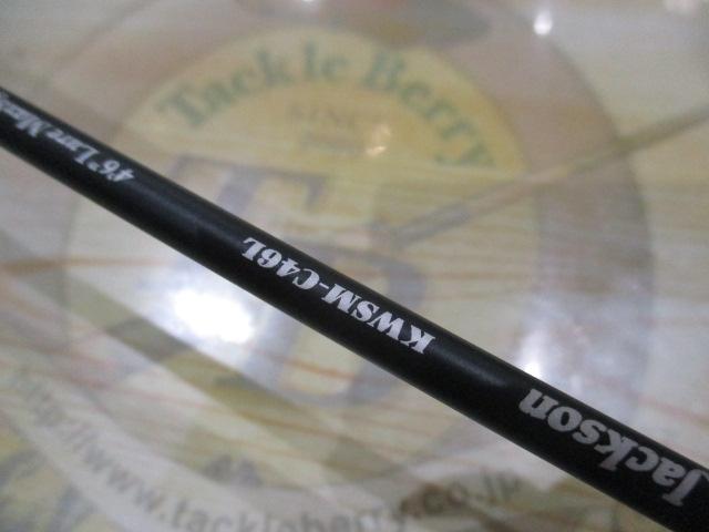 カワセミラプソディ KWSM-C46L