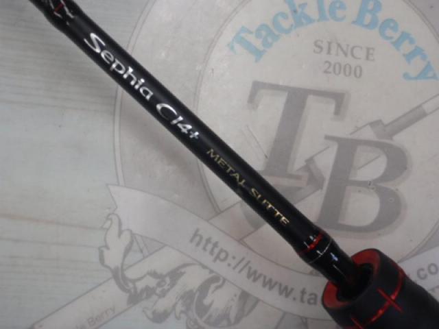 セフィアCI4+メタルスッテ B511ML-S