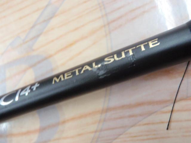 セフィアCI4+メタルスッテ B511ML-S