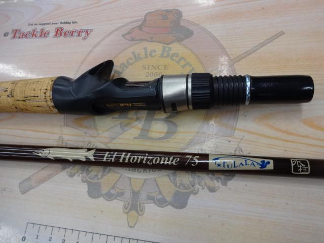 エルホリゾンテ 75｜＠ベリーネット 日本最大新品中古釣具WEB