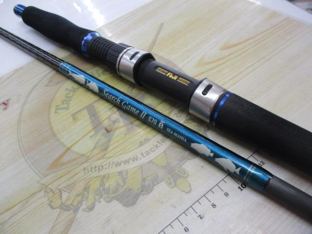 釣り竿 Search game Ⅲ S70 type B SEA MANIA