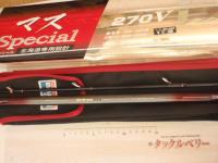 HZ剣崎 マスSP 270V｜＠ベリーネット 日本最大新品中古釣具WEB