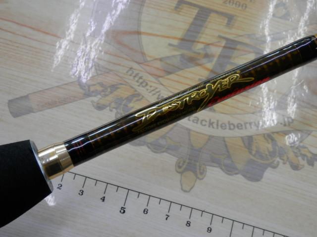 デストロイヤー F4-66XGti(エヴォルジオン)