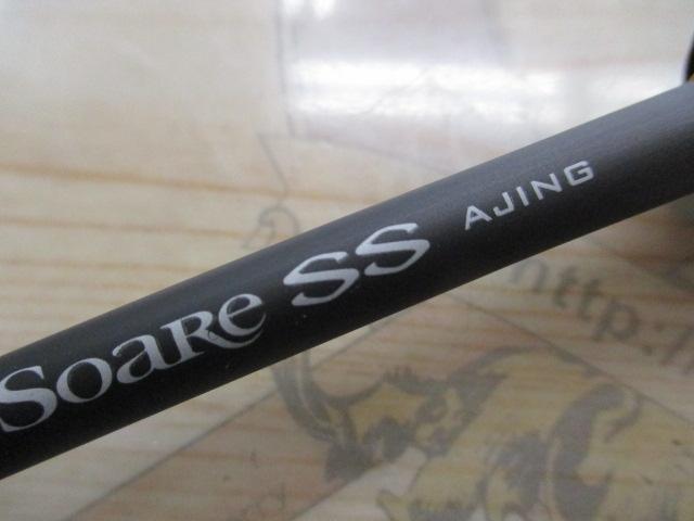 22ソアレSSアジング S64ULS｜＠ベリーネット 日本最大新品中古