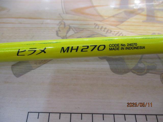 ベイゲームヒラメ MH270