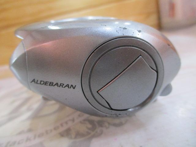 09アルデバランMg RH