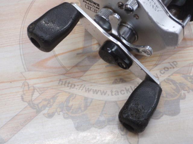 ファントム ST-15