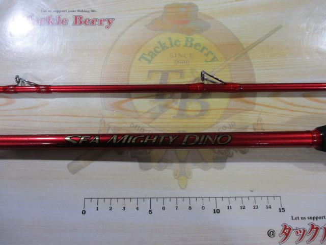 シーマイティディノ73 30S-255