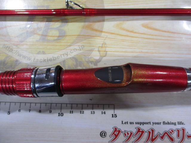 シーマイティディノ73 30S-255