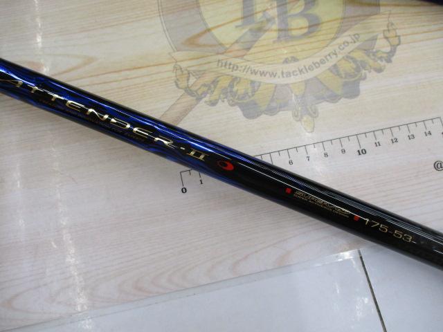 がま磯アテンダーⅡ 1.75-53｜＠ベリーネット 日本最大新品中古