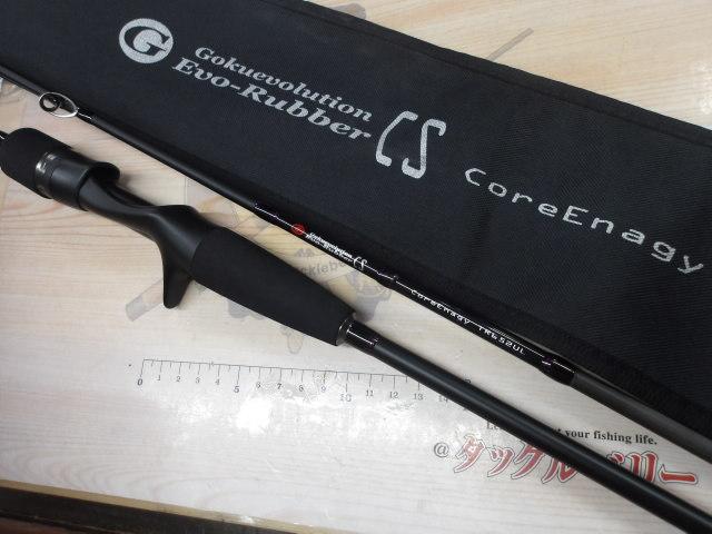 ゴクスペ　ゴクエボリューション170-150HB ポイント10倍中】総糸巻 GokuEvolution F-HB 170-200HB (goku