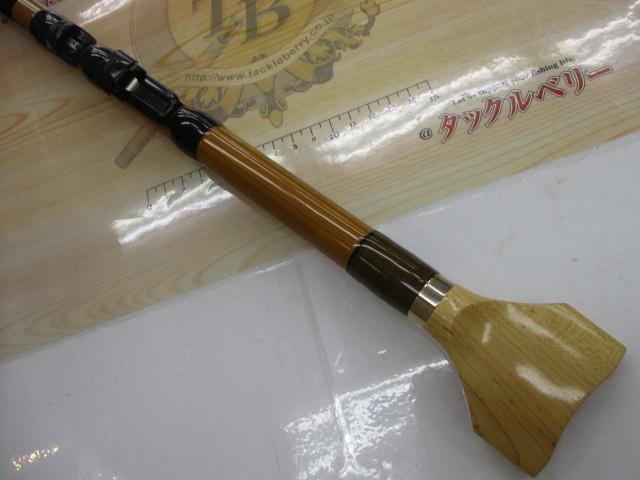 黒鯛師 竹本調攻め 235｜＠ベリーネット 日本最大新品中古釣具
