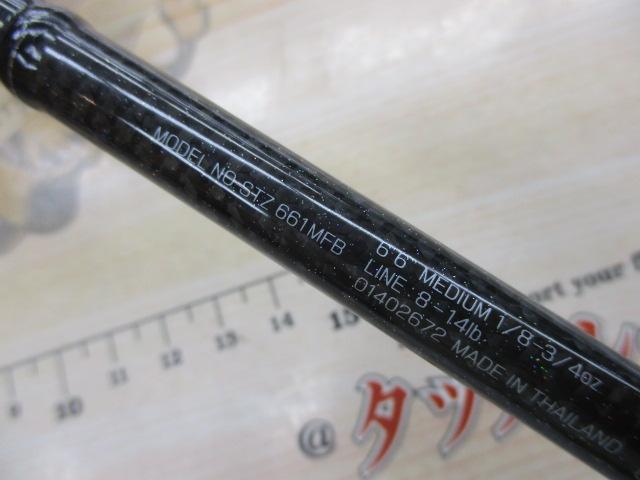 スティーズ STZ661MFB