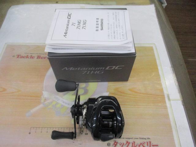 24メタニウムDC 71HG