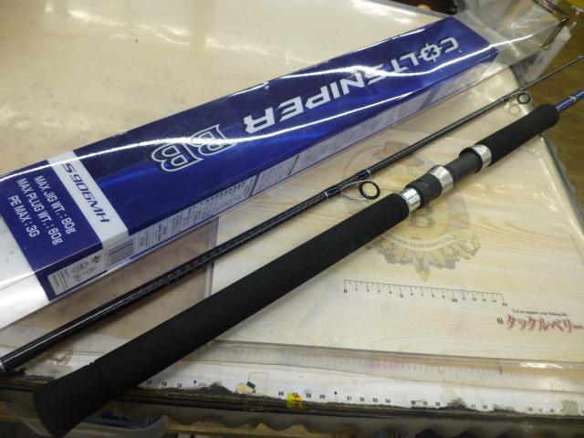 16コルトスナイパーBB S906MH｜＠ベリーネット 日本最大新品中古