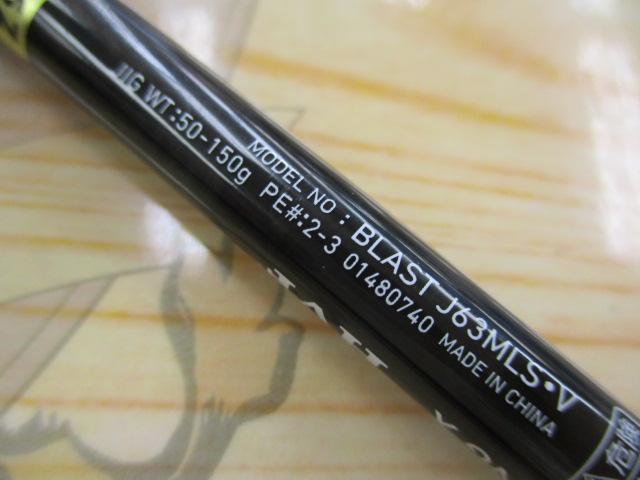 DAIWA　BLAST J63MLS V（中古品） ブラスト J63MLS・V｜＠ベリーネット 日本最大新品中古釣具WEB