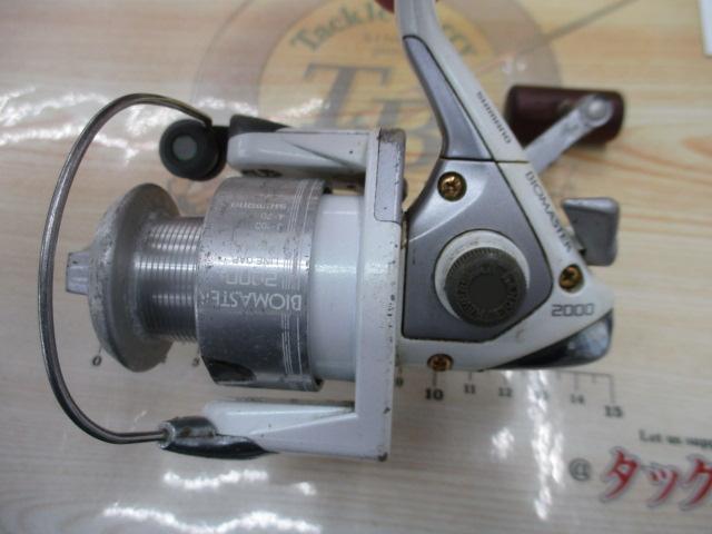 バイオマスター 2000