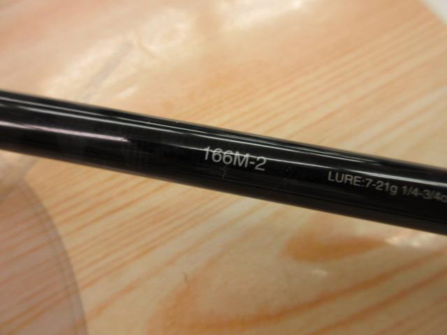 17エクスプライド 166M-2｜＠ベリーネット 日本最大新品中古釣具
