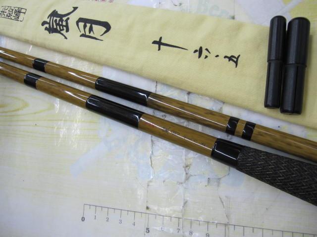 2025新入荷 朱紋峰 日本最大新品中古釣具WEBショップ 16.5｜＠ベリーネット 嵐月 ロッド