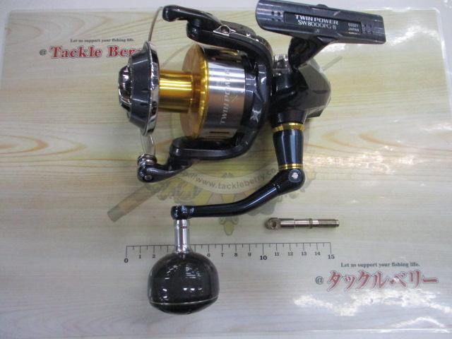 15ツインパワーSW 8000PG